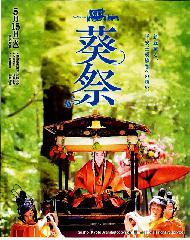 洛中洛外京桜図　一見さんの桜に通の桜　編　その四