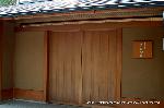 西陣の日蓮宗寺院の櫻　その2 : 塔頭と軒を連ねる表千家茶道会館