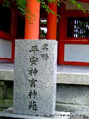 どこで愛でるか花菖蒲　その1