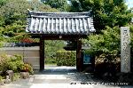 どこで愛でるか花菖蒲　その2 : 京都三弘法の一番札所は西賀茂にある