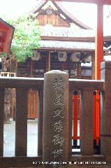 祇園祭　清々講社 : 石碑に刻まれているのは「祇園又旅御供社」