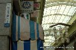 祇園祭三若の吉符入り : 三条会商店街を大宮を超え神泉苑通を下がると、三若会所