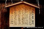 祇園祭と鴨川