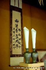 祇園祭と鴨川 : 掛け軸は八坂さんの分霊である