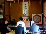 祇園祭三若の吉符入り : 祝詞奏上