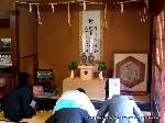 祇園祭三若の吉符入り : 二拝