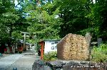 出雲大神宮と出雲大社