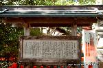 出雲大神宮と出雲大社