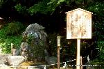 出雲大神宮と出雲大社