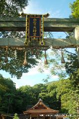 出雲大神宮と出雲大社