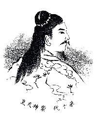 出雲大神宮と出雲大社 : 第十代崇神天皇