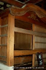 満月に隠れ茶室を見た : 蒸し風呂の浴槽