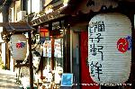 粟田祭にみる当家飾の剣鉾