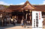 青梅の思い出 : 新年の無病息災を願い、お正月の最初に頂く一服。 北野梅林でなった実を、神官らの手により塩漬けされ、干された大福梅を用います。 13日の事始めの日より授与が始まりました。 終い天神の頃にはなくなることがしばしば。 一袋に六粒が納められていますが、親戚やご近所の方の分まで、まとめて授かる方も多い。長らく続く京の信仰のひとつである。