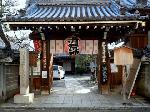 初詣　七福神めぐり : 福徳恵美寿神と福禄寿神に篤い崇敬がある