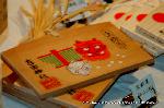 節分／銭おとし・めかご・お化け : 京絵馬