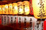 節分／銭おとし・めかご・お化け : 河道屋のれん会の年越そば
