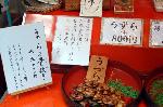 稲荷大社あれこれ