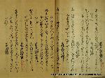 観梅　城南宮の枝垂れ梅 : 梅が香を 桜の花に匂わせて　柳の枝に 咲かせてしがな  
