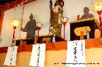 八重桜の園　千本ゑんま堂 : 開山堂内