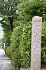 春祭最後の嵯峨祭 : この燈籠は大覚寺の門札の横にある