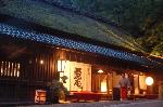 春祭最後の嵯峨祭 : 愛宕山麓嵯峨鳥居本の平野家