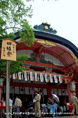 お田植祭・伏見稲荷大社 : 五穀豊穣の祭神を祀る大社にとって重要な神事である