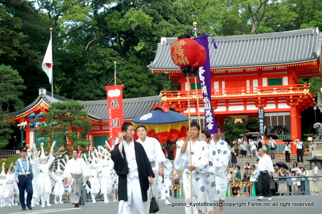 祇園祭 蘇民将来之子孫也 京に癒やされ by 五所光一郎