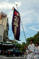 祇園祭　お迎え提灯　