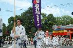 祇園祭　お迎え提灯　