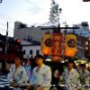 祇園祭　お迎え提灯　