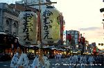 祇園祭　お迎え提灯　