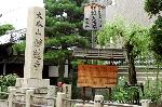 芙蓉の寺に魅せられて : 石碑の前の赤い花は・・・ハイビスカス!?