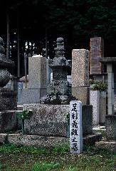 足利将軍家と京都