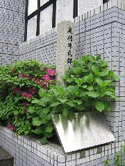 続　足利将軍家が京にもたらしたもの