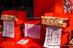 おしたけさん　伏見稲荷大社　火焚祭 : 火焚串(神道護摩木)は大小二種がある。