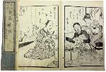 誇れる京の鍋　水炊き :  牛店雑談　安愚楽鍋　初?三編　仮名垣魯文　暁斎・芳幾画　明治四年刊　誠之堂