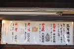事始の風物歳時記 : 天神さんの正月縁起物
