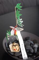 吉兆縁起