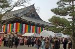 三十三間堂の通し矢・やなぎのお加持 : 法住寺殿の一画であった蓮華王院本堂(三十三間堂)