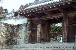 冬野菜の横綱　大根/三千院大根焚き : 御殿門