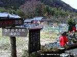 三千院初午大根焚きを歩く : 裏参道に建つ里道の案内　