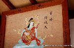 京都御苑　春一番を歩く : 弁財天奉納額
