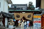 黒谷の梅から東北院軒端梅を歩く : 五大力法要