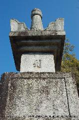 黒谷の梅から東北院軒端梅を歩く : 「江　供養塔」