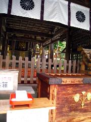 松尾の葵祭 : 本殿拝所と神紋の双葉葵