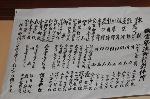御霊祭