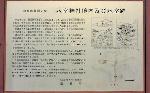 氷室　水無月