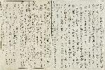 氷室　水無月 : 拾遺都名所図会(国際日本文化研究センター)
