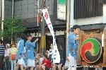 知られざる祇園祭　神宝奉持列 : ふれ太鼓
